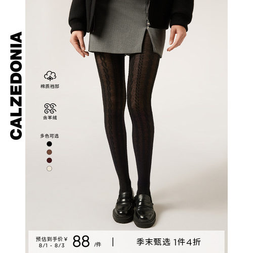 CALZEDONIA卡泽意袜秋冬女时尚保暖含羊绒麻花绞花连裤袜MODC2196