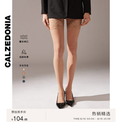 光腿神器20D蕾丝花边袜口大腿袜
