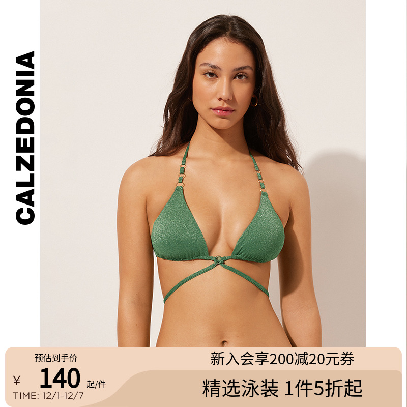 CALZEDONIA卡泽意袜25夏女闪亮丝线海边度假沙滩分体式泳衣裤1811