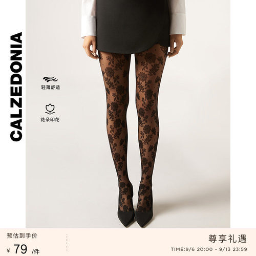CALZEDONIA卡泽意袜春夏女30D波点花朵网纱连裤袜丝袜MODC2166