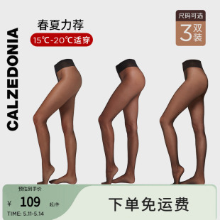 CALZEDONIA光腿神器女士莱卡®系列裸感简约连裤 袜丝袜三双组合装