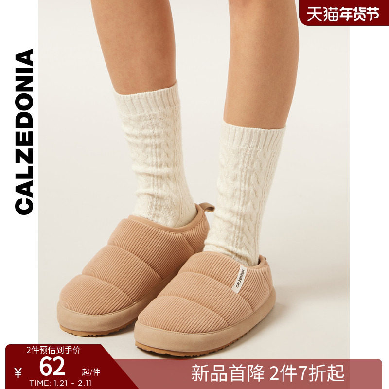 CALZEDONIA卡泽意袜女休闲舒适保暖含羊毛麻花纹短袜中筒袜DC0591,女士内衣/男士内衣/家居服,短袜,淘宝优惠券,粉丝福利购,淘宝优惠卷