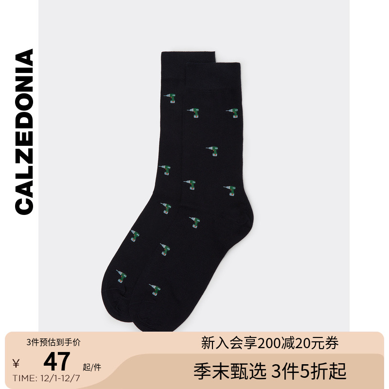 CALZEDONIA卡泽意袜男士印花短袜