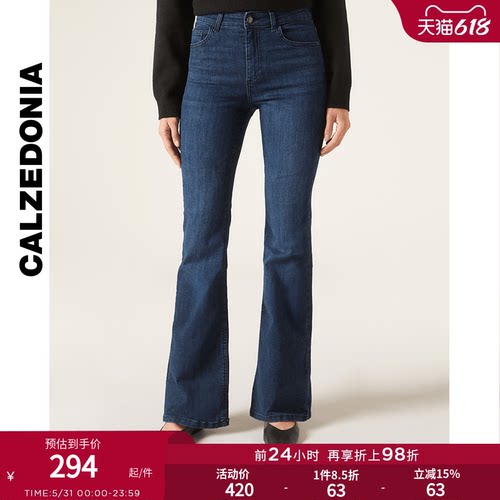 CALZEDONIA卡泽意袜春秋女士时尚复古高腰弹力喇叭牛仔裤MIP082