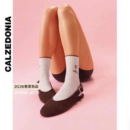 CALZEDONIA卡泽意袜26春夏新女士柔软舒适撞色刺绣中筒短袜DC0634