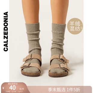 CALZEDONIA卡泽意袜时尚纯色简约含羊绒秋冬女士舒适短袜DC0096