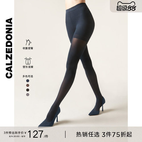 CALZEDONIA卡泽意袜塑形丝袜