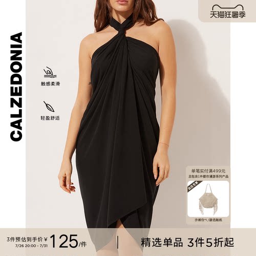 CALZEDONIA卡泽意袜26夏季新女海边度假半身罩裙泳衣裹裙0BDG114