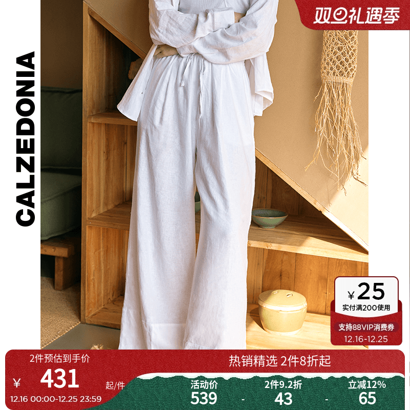 CALZEDONIA卡泽意袜亚麻阔腿裤