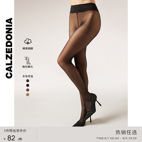 女士光腿神器多色时尚连裤袜