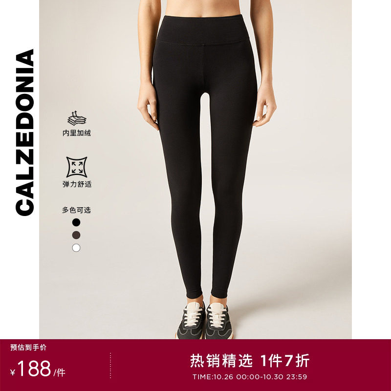 CALZEDONIA卡泽意袜秋冬女鲨鱼裤加绒多色柔软保暖打底裤MIP034