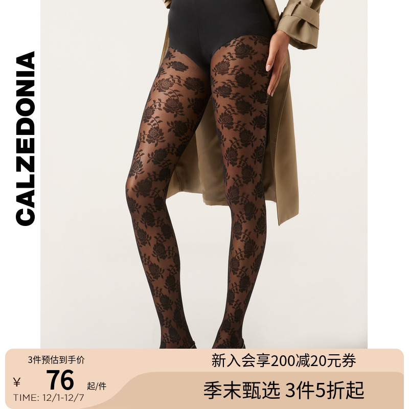 CALZEDONIA卡泽意袜春秋女40D时尚玫瑰花图案连裤袜丝袜MODC2087