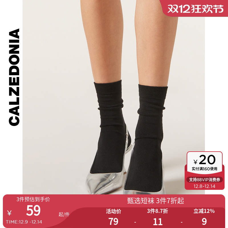 calzedonia女士简约含羊毛短袜