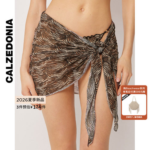 CALZEDONIA卡泽意袜26夏季海边度假风斑马纹性感沙滩裹裙0BDG251