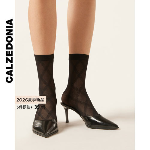 CALZEDONIA卡泽意袜26夏季新女50D时尚舒适菱形纹网袜短袜DCZ081