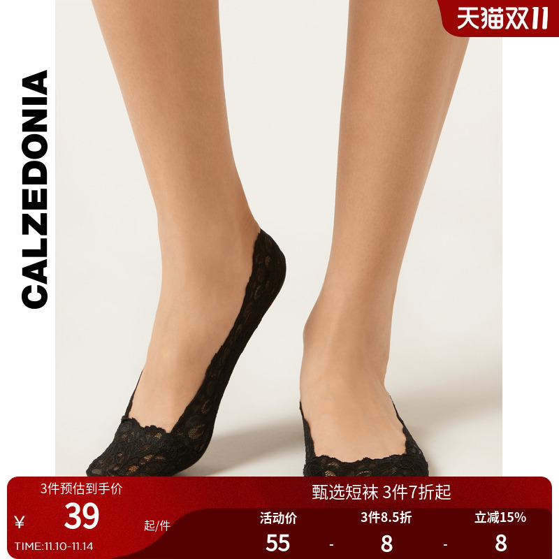 CALZEDONIA卡泽意袜25秋冬新女不易掉跟浅口蕾丝隐形船袜DC0611