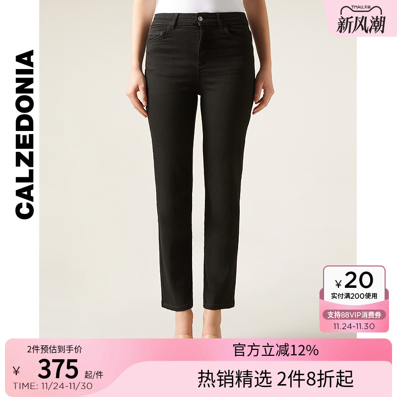 CALZEDONIA卡泽意袜直筒牛仔裤