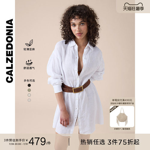 女士时尚潮流纯色衬衫式