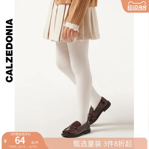 环保面料ECO儿童纯色连裤袜