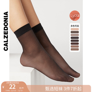 CALZEDONIA卡泽意袜女莱卡20D夏薄款 透气性感短袜中筒丝袜LIZ001