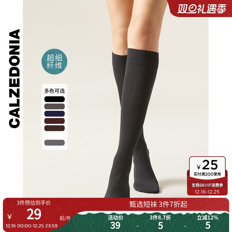 女士60D潮ins及膝袜JK袜