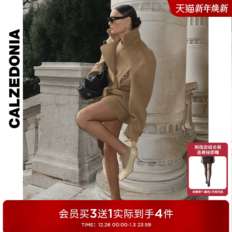 连裤袜三双组合装CALZEDONIA