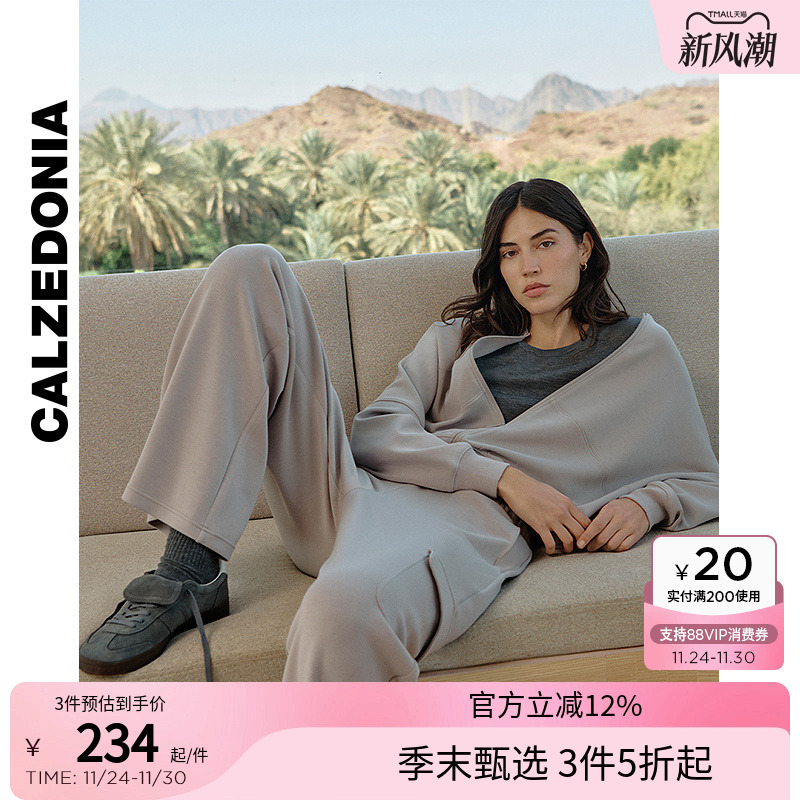 CALZEDONIA卡泽意袜夹克风运动衫