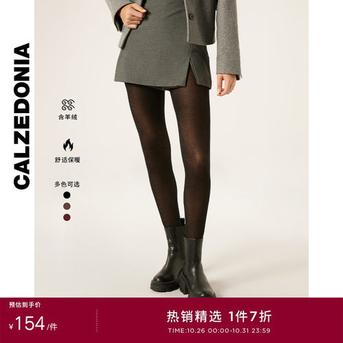 CALZEDONIA卡泽意袜女士秋冬时尚舒适保暖含羊绒连裤袜丝袜MIC064