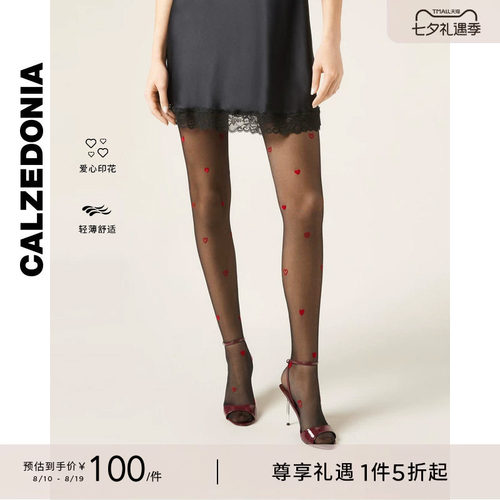 CALZEDONIA爱心植绒连裤袜丝袜女