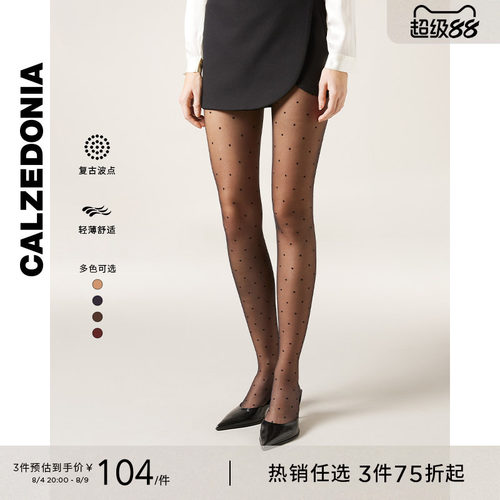 CALZEDONIA时尚波点丝袜