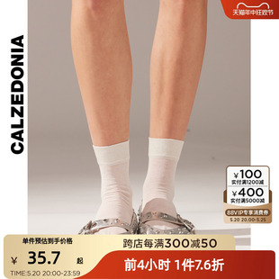 短袜DC0502 纯色玛丽珍鞋 女士简约棉质薄款 CALZEDONIA24春夏新品