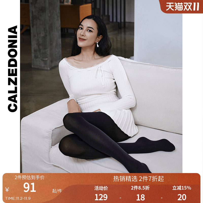 女士秋冬休闲多色连裤袜