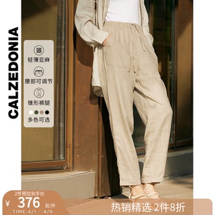 CALZEDONIA卡泽意袜夏季 轻薄透气长款 休闲直筒裤 0BDP145 女士时尚