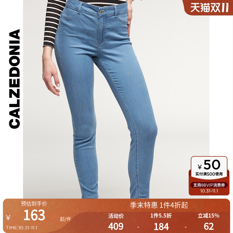 CALZEDONIA打底裤牛仔裤