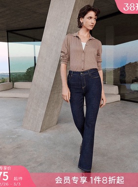 CALZEDONIA卡泽意袜春秋女士时尚复古高腰弹力喇叭牛仔裤MIP082