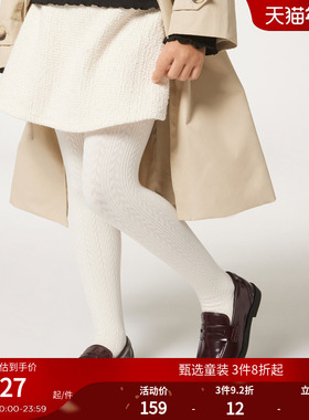 CALZEDONIA卡泽意袜秋冬新女童时尚柔软绞花保暖连裤袜MOBC0170