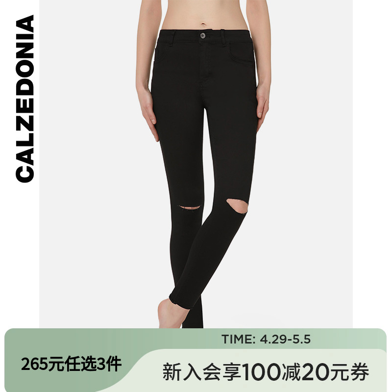 CALZEDONIA女士简约时尚性感破洞牛仔打底裤MODP0928