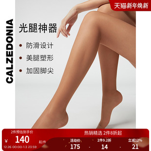 CALZEDONIA卡泽意袜女士丝光70中强度多色光腿神器连裤 袜LIC054