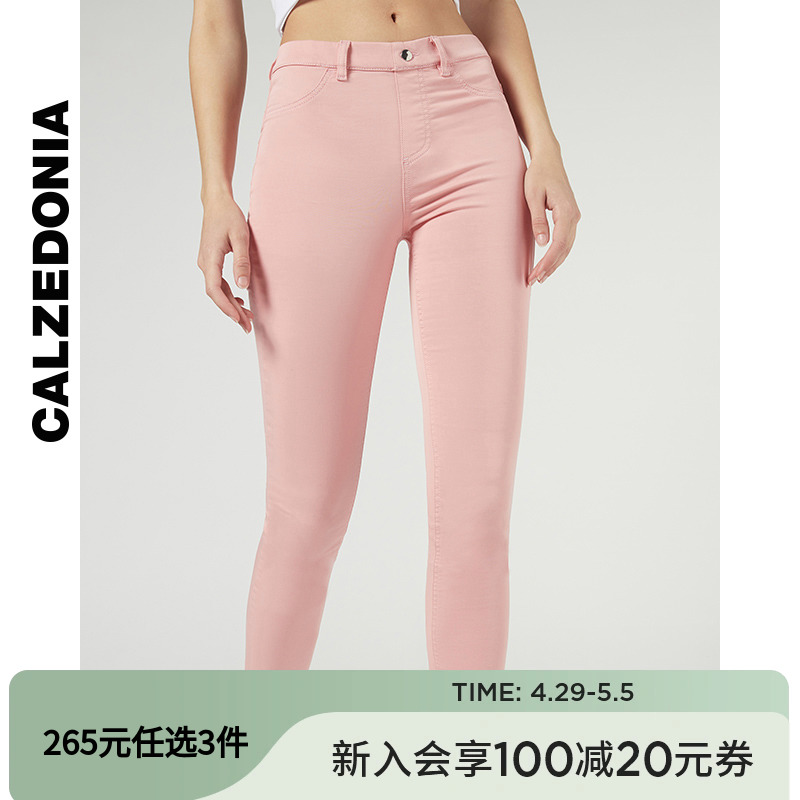 CALZEDONIA亚洲限定SORONA®面料女士舒适透气牛仔打底裤MODP030A