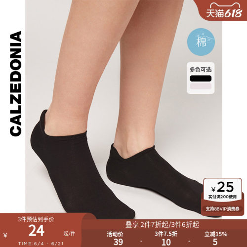 纯色男士袜子CALZEDONIA简约