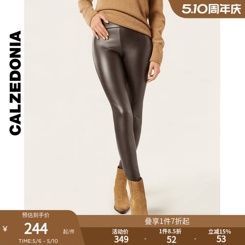 女士皮革显瘦紧身裤打底裤
