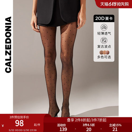 CALZEDONIA时尚波点丝袜