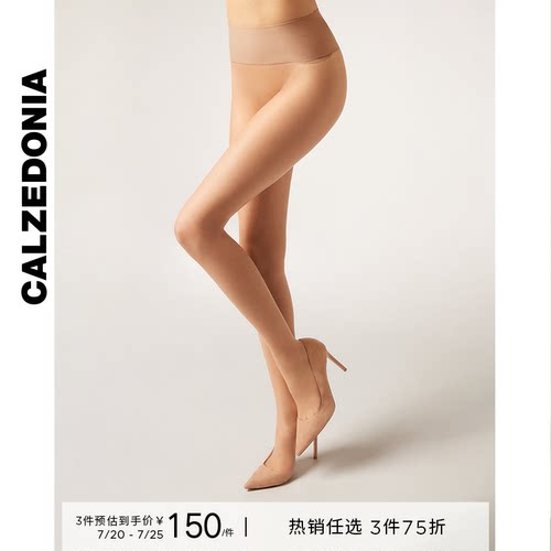 CALZEDONIA卡泽意袜春夏女15D隐形无痕粉底袜系列丝袜LIC070