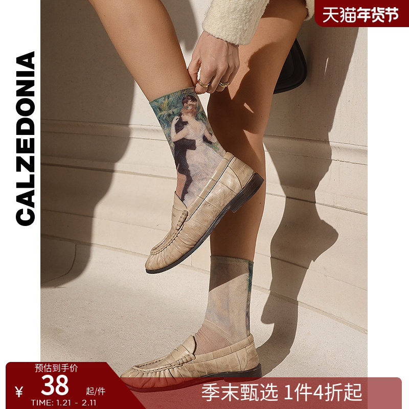 CALZEDONIA卡泽意袜春夏女士艺术收藏品油画联名印花短袜DC0570,女士内衣/男士内衣/家居服,短袜,淘宝优惠券,粉丝福利购,淘宝优惠卷