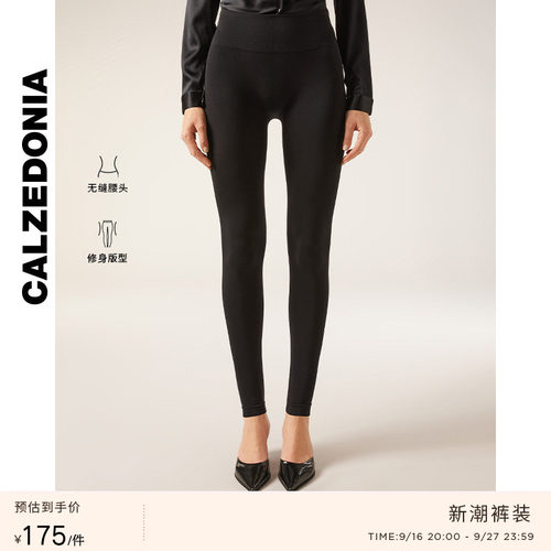 女士可外穿弹力紧身打底裤