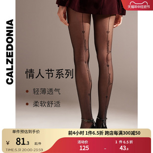 袜打底袜MODC2038 女士后线字母连裤 情人节新品 CALZEDONIA24春季