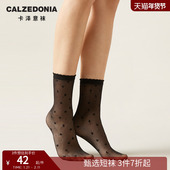 CALZEDONIA卡泽意袜春夏30D时尚 波点爱心图案波纹袜口短袜DCZ062