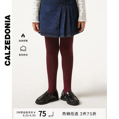 儿童简约风保暖连裤袜CALZEDONIA
