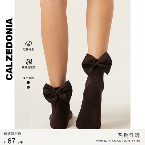 CALZEDONIA卡泽意袜蝴蝶结短袜