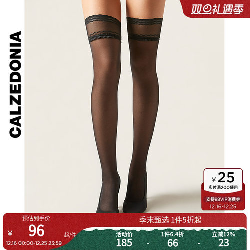 CALZEDONIA卡泽意袜过膝薄大腿袜
